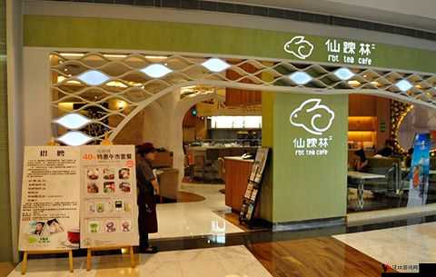 XZL 仙踪林国精产品带来独特体验与享受