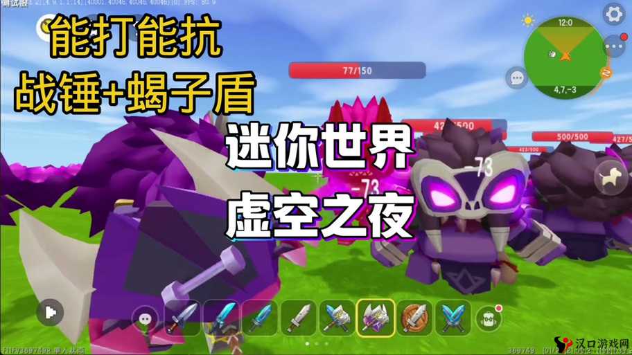 迷你世界晚上怎么生存,天黑应对策略与资源管理艺术