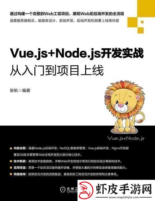 JS