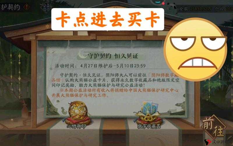 阴阳师桌面版下载安装失败怎么办?桌面版怎么安装及其资源管理的重要性