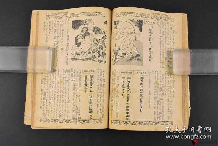 千金秘精方是真的吗:揭秘古代房中术的奥秘