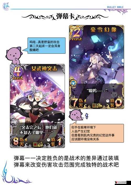 神代梦华谭争议卡牌深度解析与图鉴