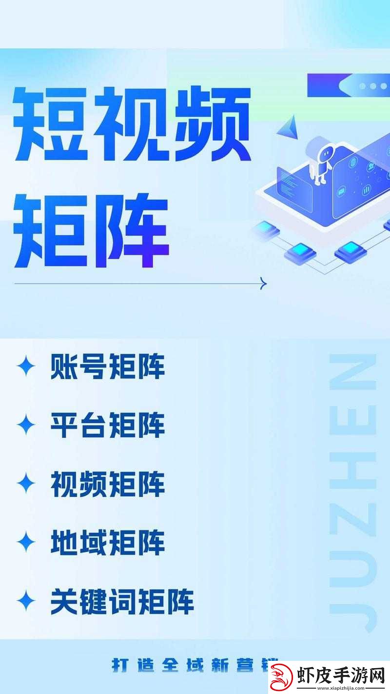 成品短视频APP源码的优点据传能免费看片但可能存在风险需谨慎使用
