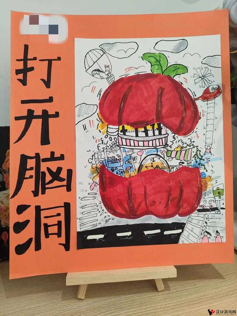 脑点子绘画之旅,解锁创意,探寻最佳画笔