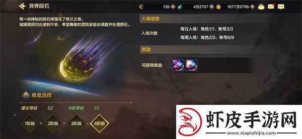 地下城勇士发源日常搬砖刷什么副本