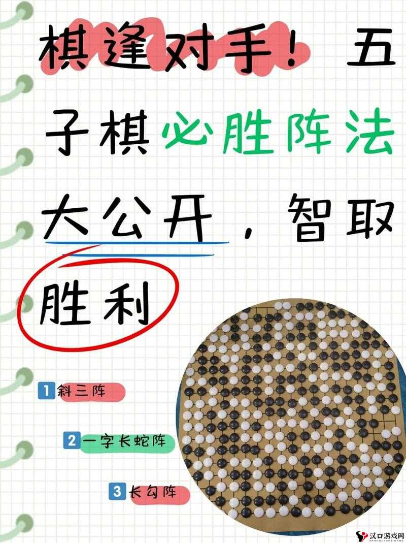 脑点子186关全解析,巧妙画线,智取胜利