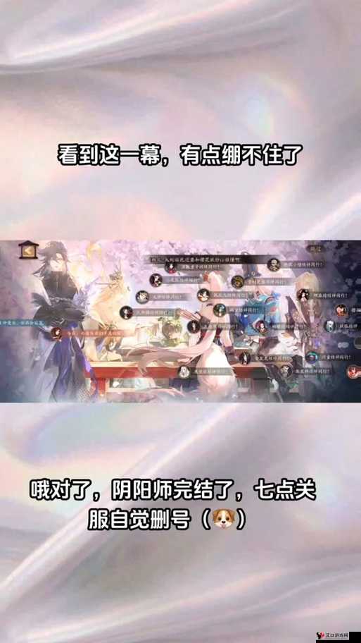 阴阳师怎么删除好友?新版删除界面找不到怎么办?