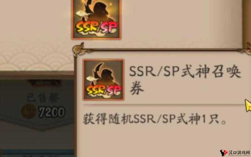 阴阳师8月15日神龛商店更新,随机SSR下架在资源管理中的重要性及策略