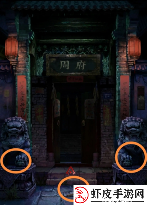 长藤古宅替童第一章