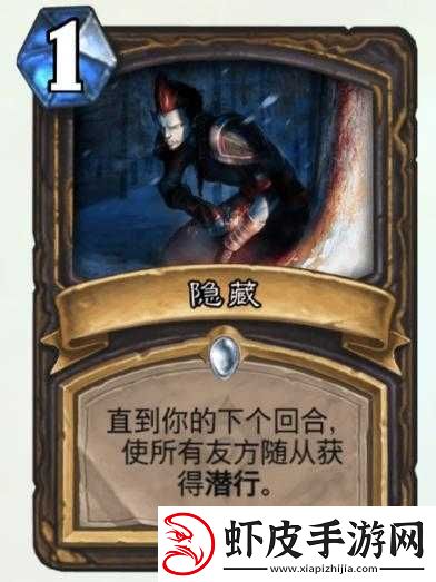 炉石传说版本末期全新策略