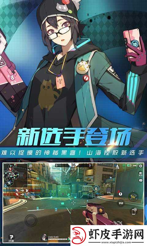 王牌战士背景音乐全集