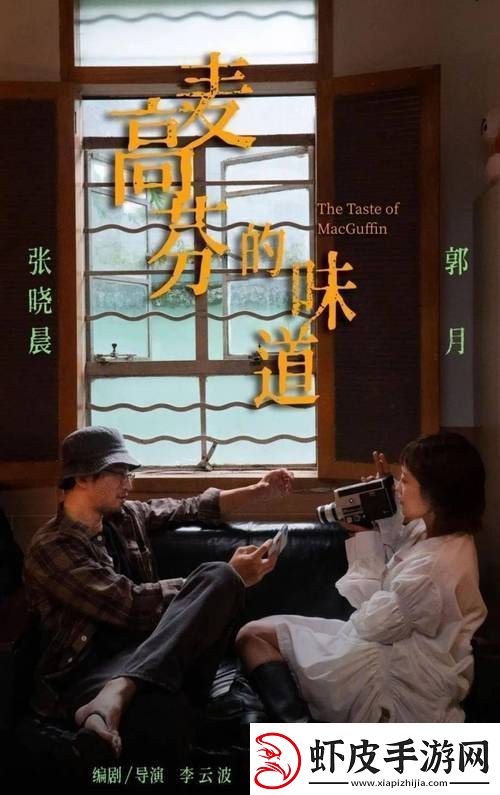 翱翔在时光中的梦境——芳草地电影免费观看