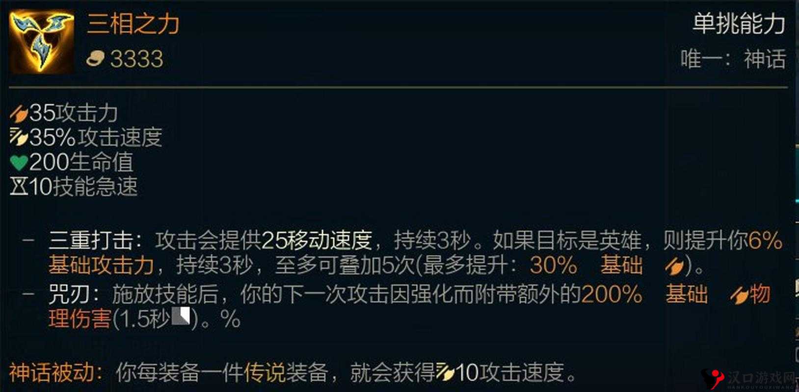 自由之战2 ADC玩法全解析，出装、对线技巧与资源管理