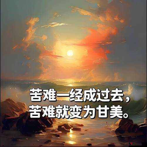 海角封神佛山单亲妈妈:坚韧前行成就非凡人生之路