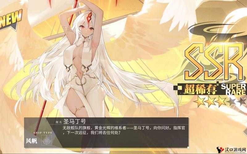 碧蓝航线德意志捞不到怎么办?德意志打捞小提示在资源管理中的重要性及策略