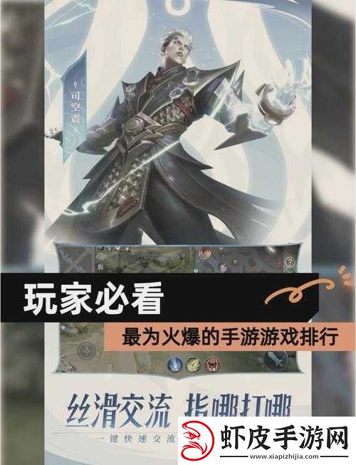 全民超神肉盾英雄宝石精选搭配与高效镶嵌策略指南