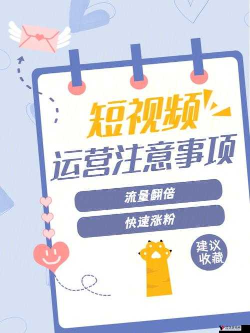 观看 B 站频道视频的注意事项:确保良好体验的关键指南