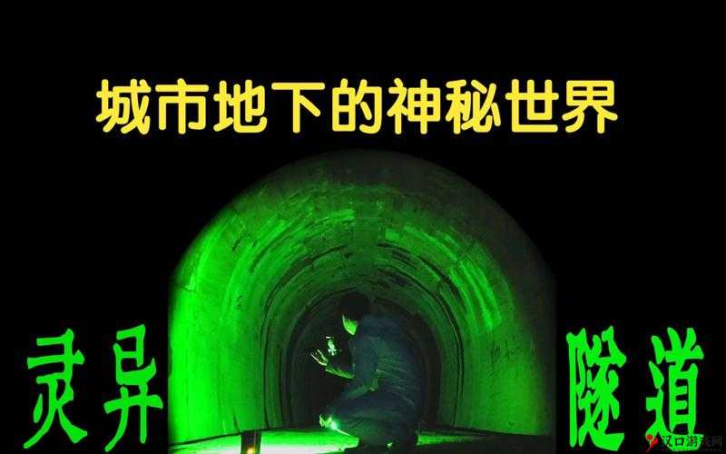 404 黄台:片的神秘世界