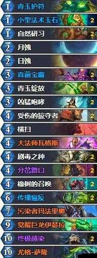 炉石传说深入解析狗头人青玉德与新版青玉德卡组的强势搭配