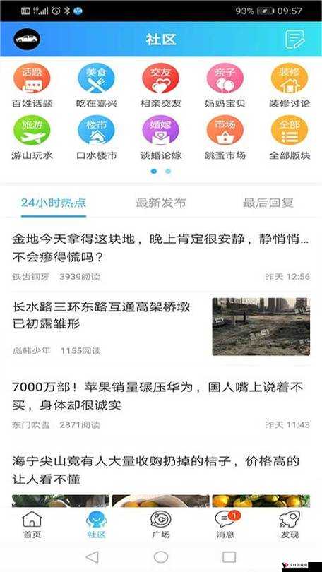 搞机 time 直接打开不用不收钱手机畅享极致体验