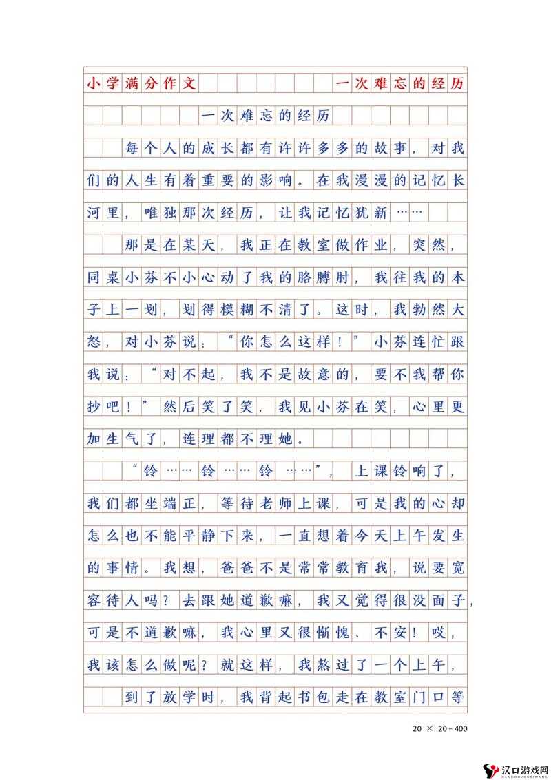 你最深刻的一次性经验是什么:那些触动心灵的难忘瞬间