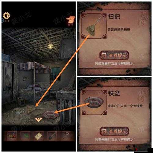 最囧游戏又挂了第15关怎么过,第三个数是多少图文攻略的深度解析