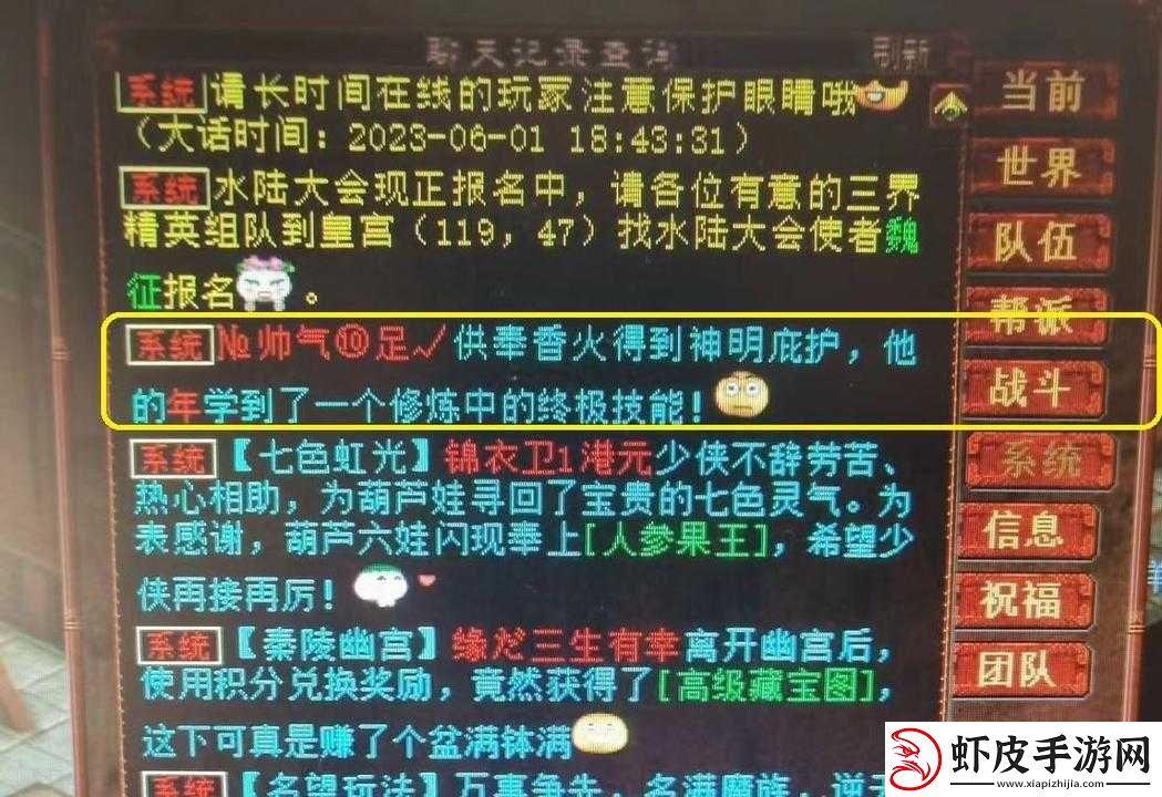 大话西游手游中利用爆竹高效快速击杀年兽的实用技巧与攻略