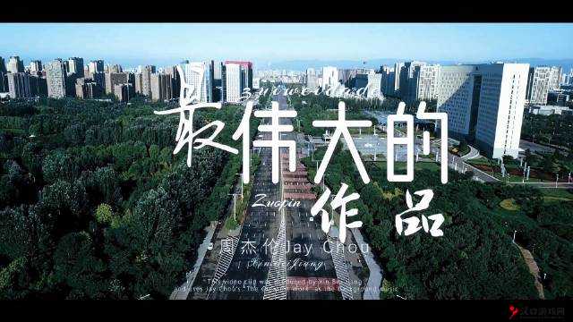 三年高清在线观看全集下载:精彩剧集尽在此处等你探索