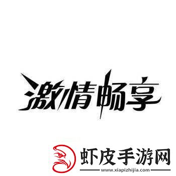 131夜夜春免费