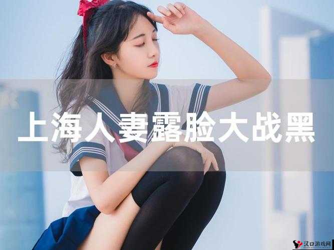 **遭黑人猛烈进入激情 A 片震撼呈现