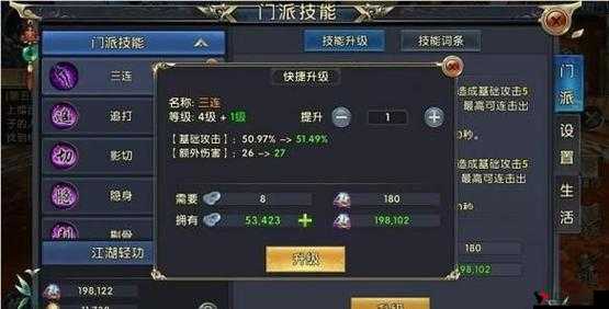 卧虎藏龙2哪个职业厉害?职业选择推荐