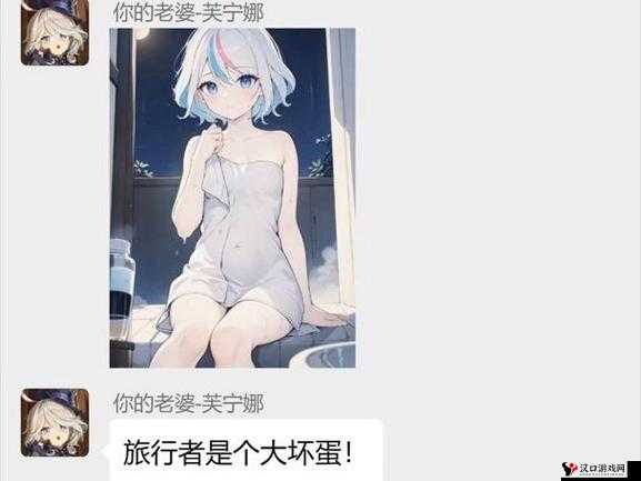芙宁娜帮旅行者导管:一段奇妙而令人难忘的互助经历
