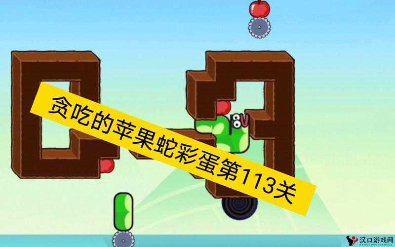 脑点子113攻略,解锁第113关的智慧之门