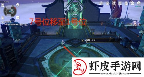 崩坏星穹铁道大衍穷观阵第一天怎么过