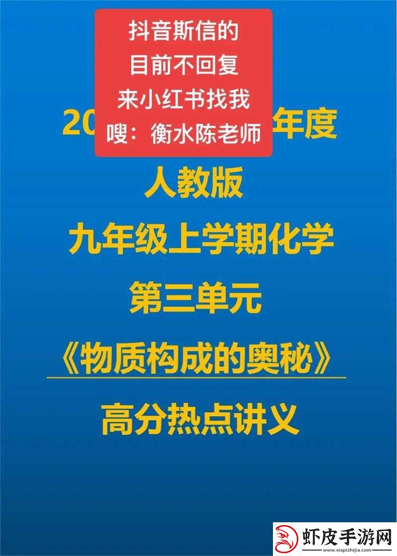 九浅一深三左三右是什么字