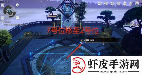 崩坏星穹铁道大衍穷观阵第一天怎么过