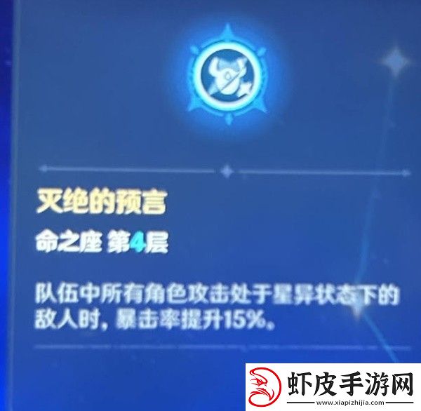 原神4.1版那维莱特站桩流配队推荐