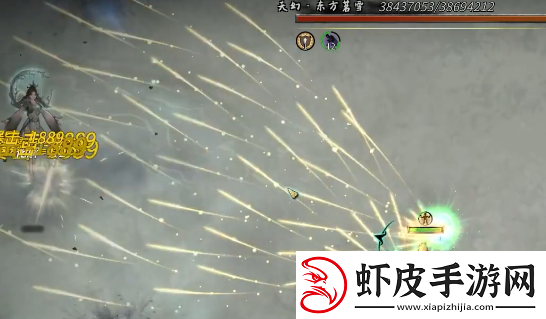 鬼谷八荒东方茗雪任务怎么完成