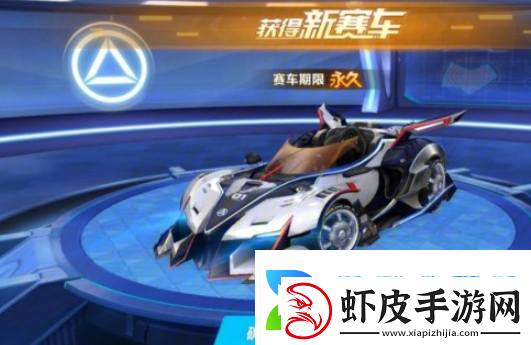 qq飞车水晶许愿池多少抽保底qq飞车水晶许愿池保底是多少