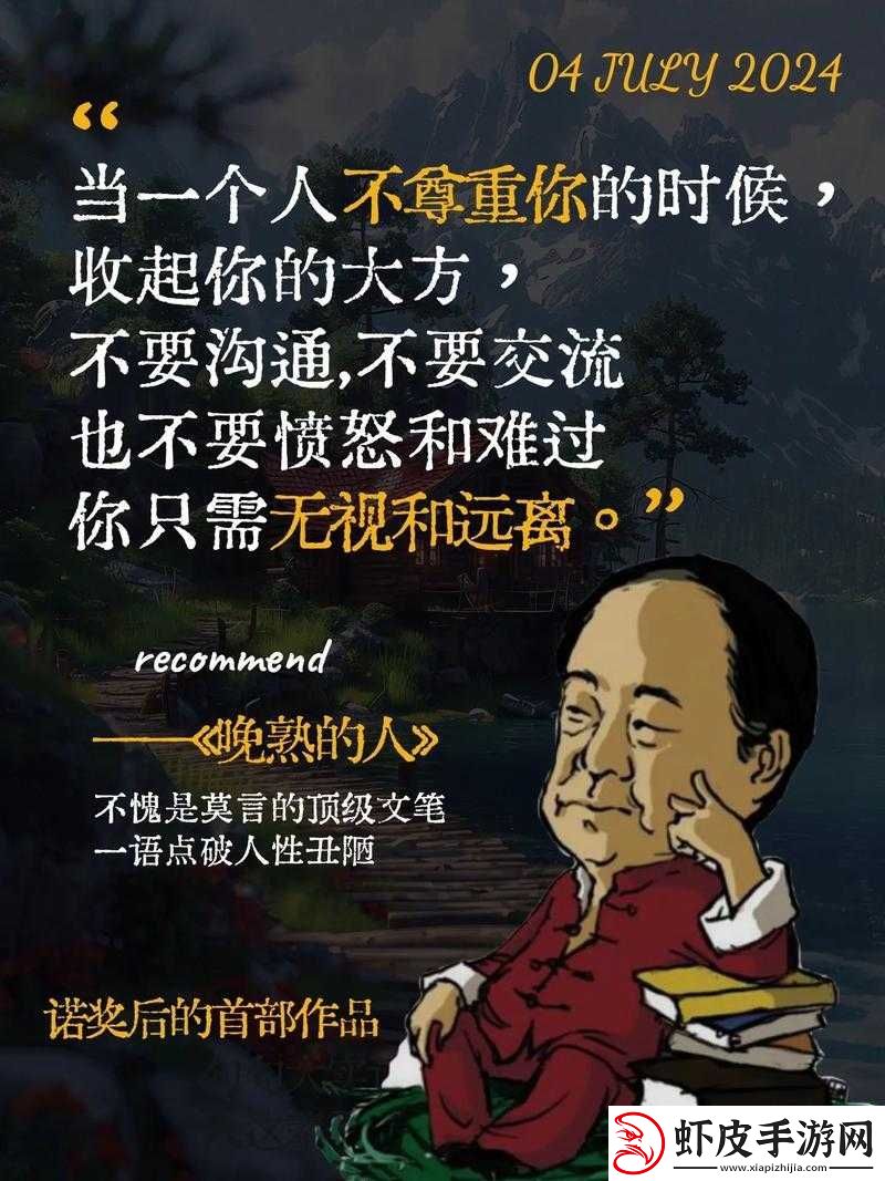 四叔盛年