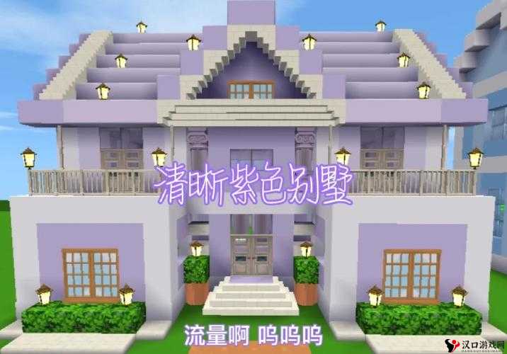 迷你世界紫色硬砂块怎么做,紫色硬砂块合成方法详解