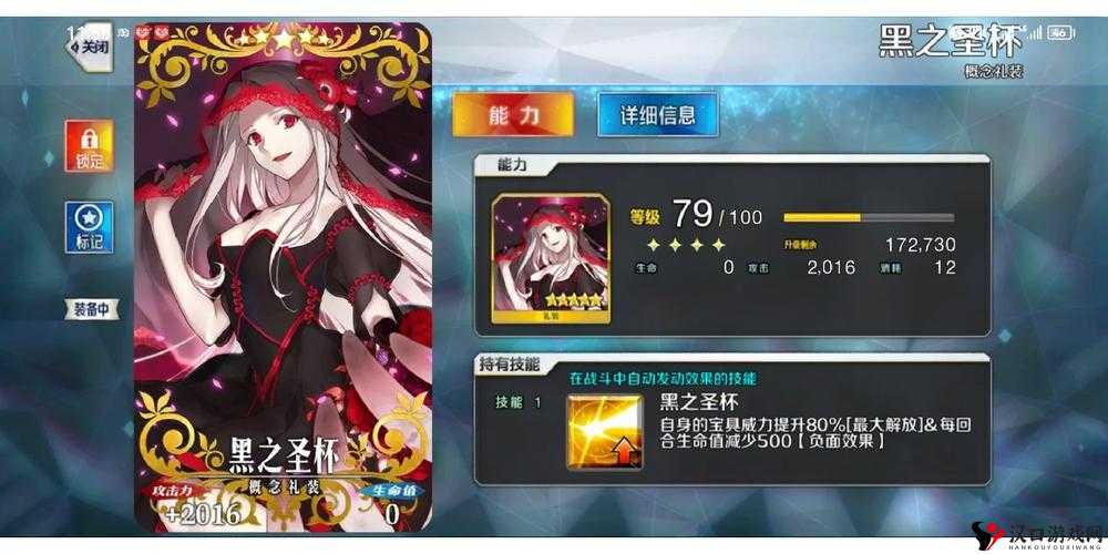 FGO兰斯洛特(长江)礼装搭配全攻略