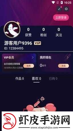 成品短视频