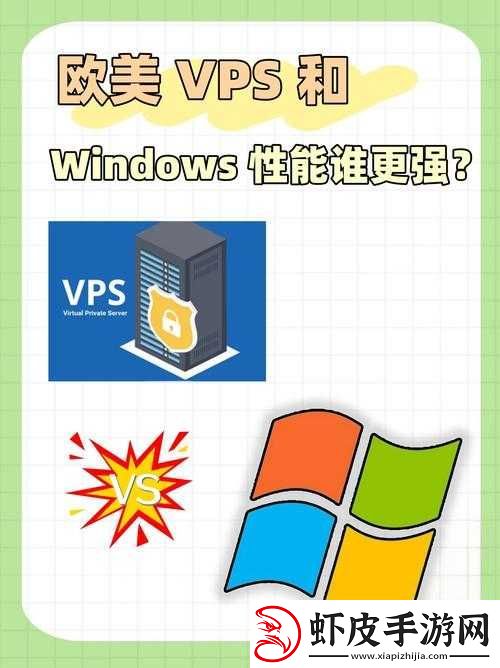 欧美