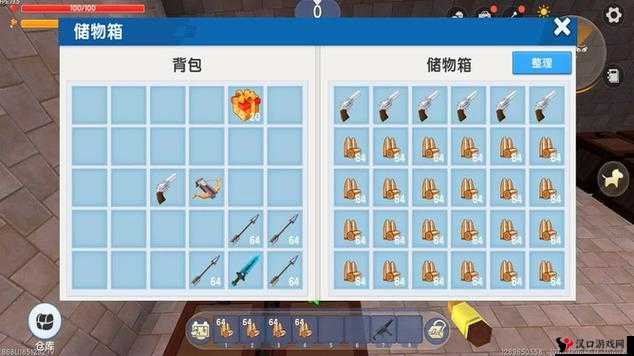迷你世界子弹制作与合成指南