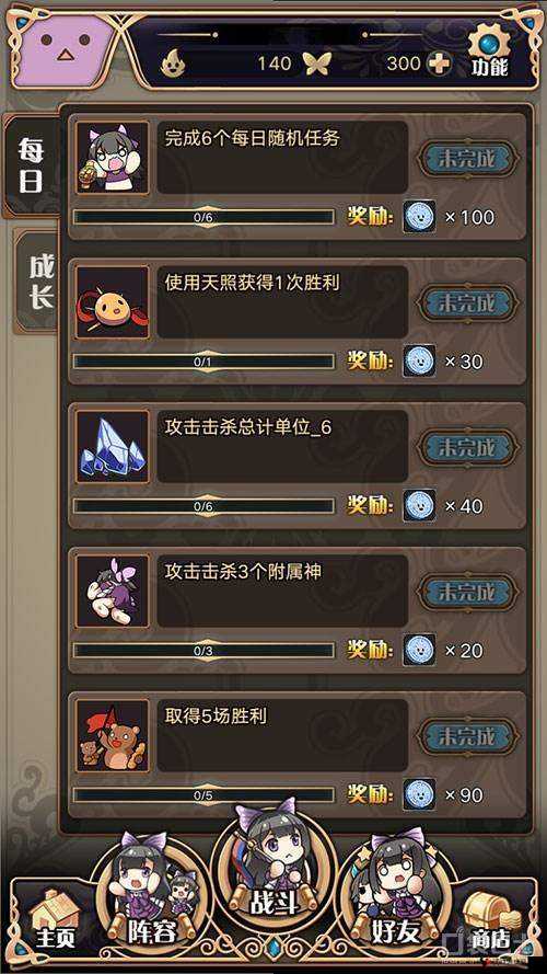 神代梦华谭抽卡次数怎么分享,抽卡次数分享方法推荐