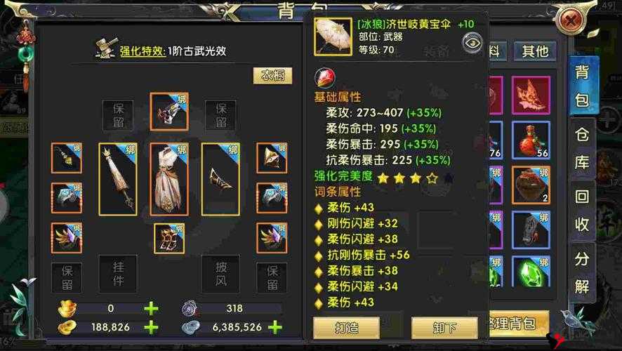卧虎藏龙2轻功怎么用,卧虎藏龙2轻功使用攻略
