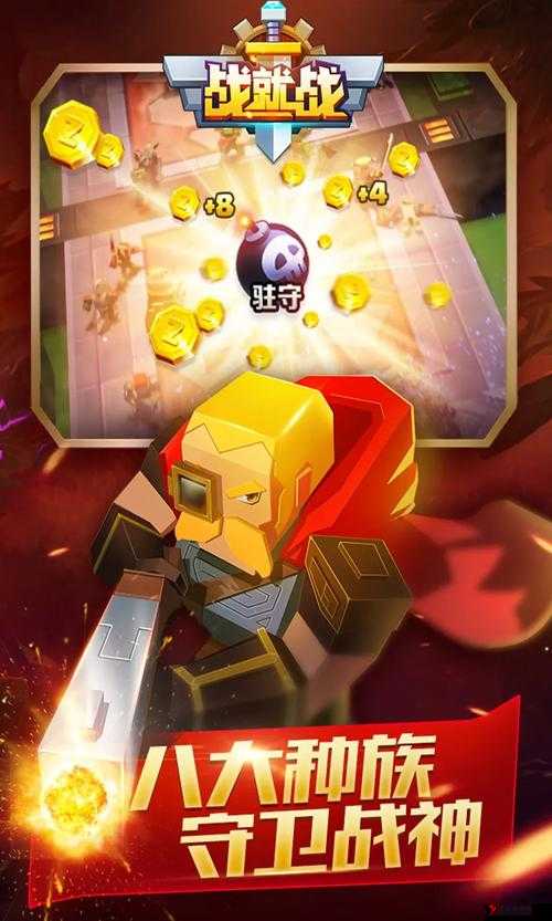 战就战挑战模式全攻略,解锁胜利的关键策略