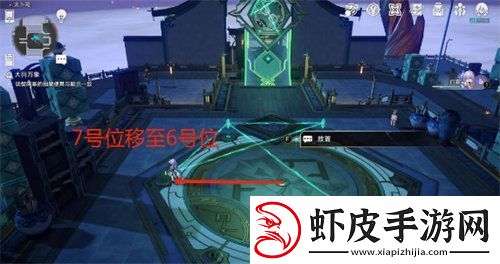 崩坏星穹铁道大衍穷观阵第一天怎么过