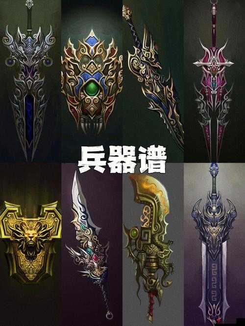刀剑兵器谱什么职业好?刀剑兵器谱职业推荐在资源管理中的重要性及策略